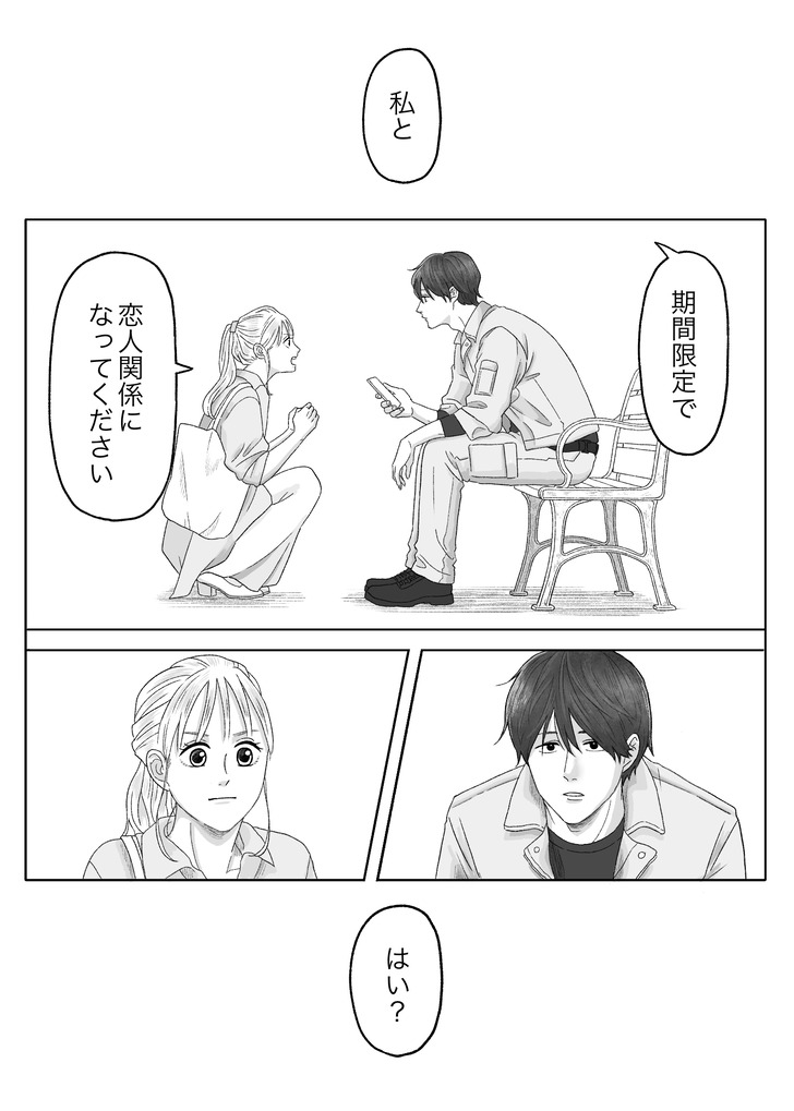 1-23
