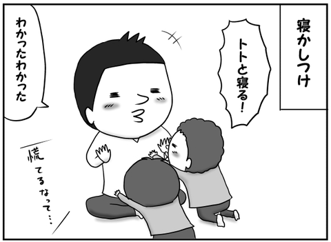 c8650e5d