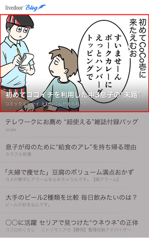 LD_ranking_202101_image5