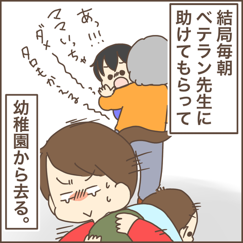1db76614-s