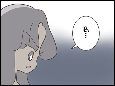 ⑯