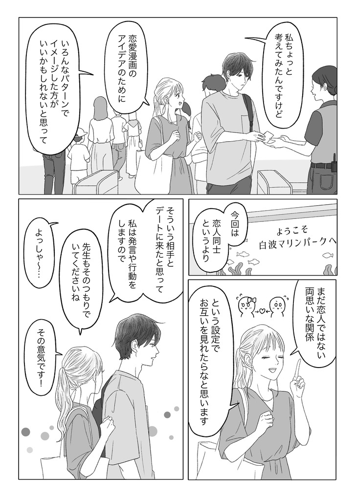 6-6