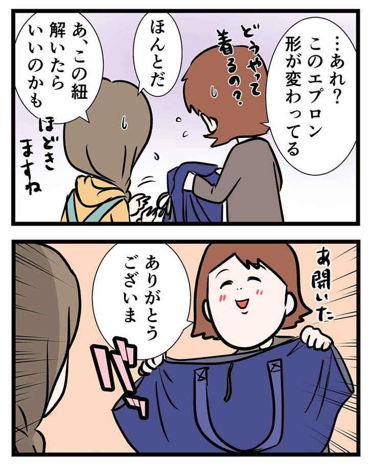 4f30a52e