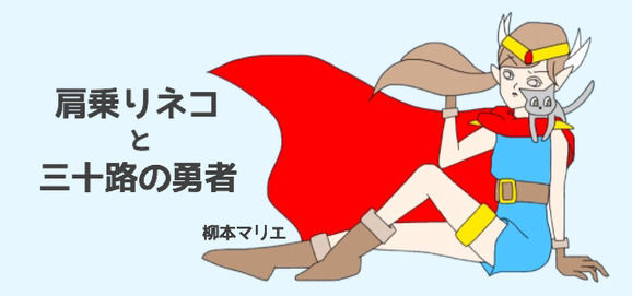 katanori