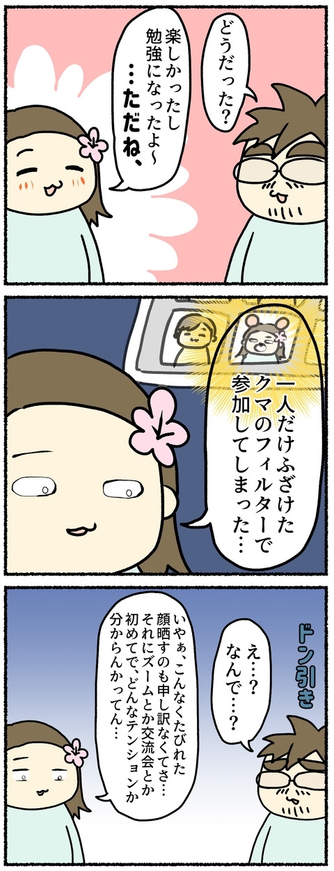 1-down