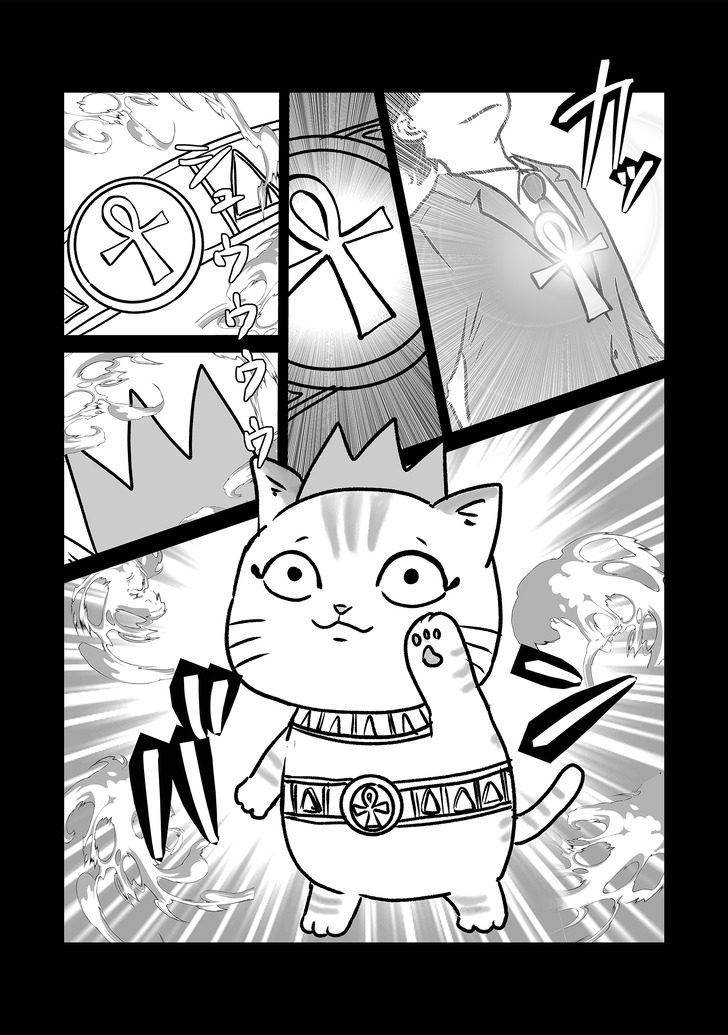 くさねこマン24_processed