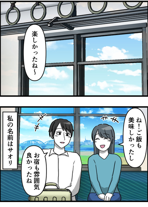 はむら1