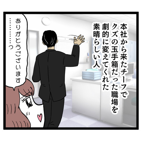 10月の公式化_記事中画像⑦