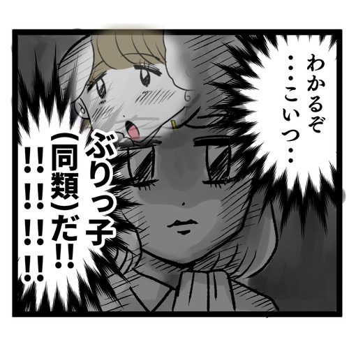 10月の公式化_記事中画像⑯