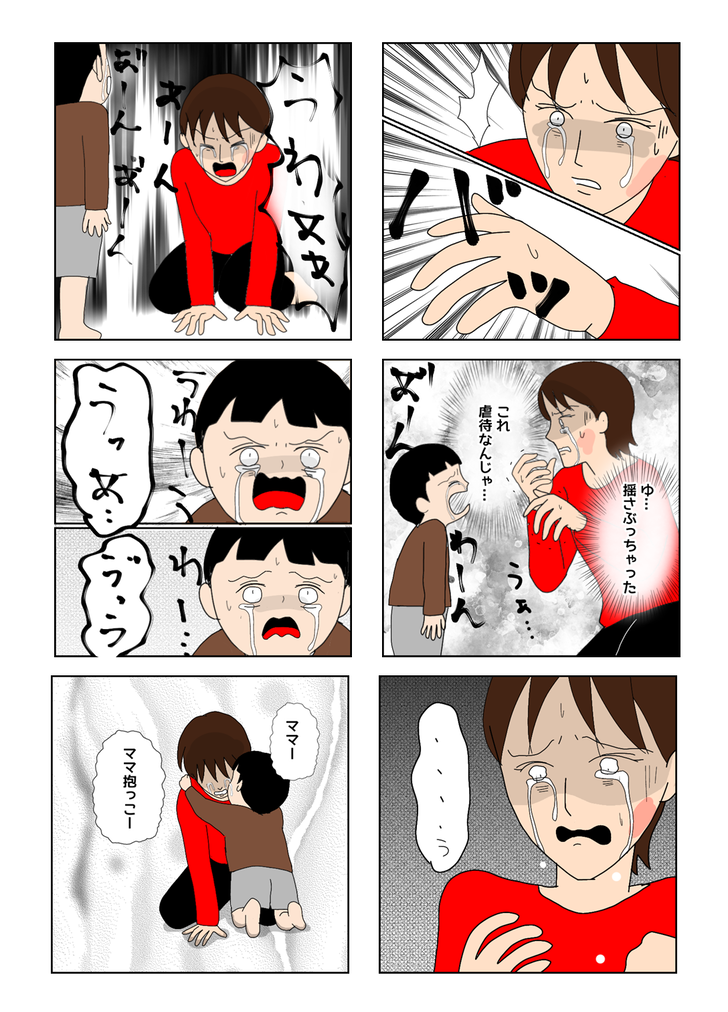 下巻紹介