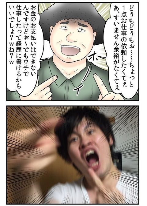 744937a6-s