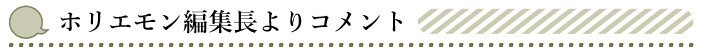 装飾①-02