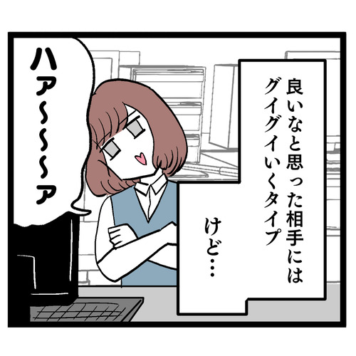 10月の公式化_記事中画像③
