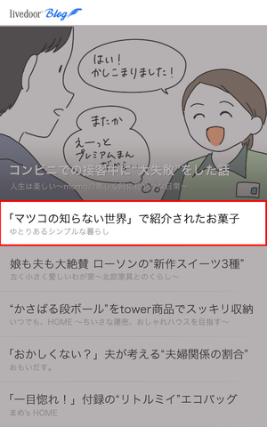 LD_ranking_202101_text3