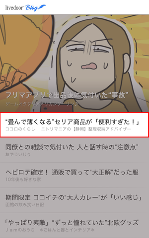 LD_ranking_202010_text3