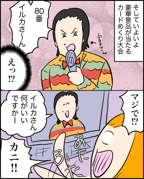 54d4f211