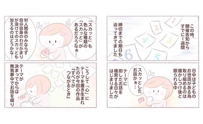 スライド1
