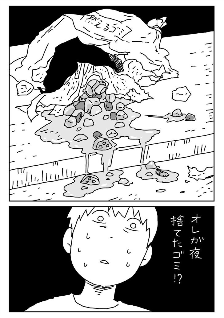 アマゾン_出力_061