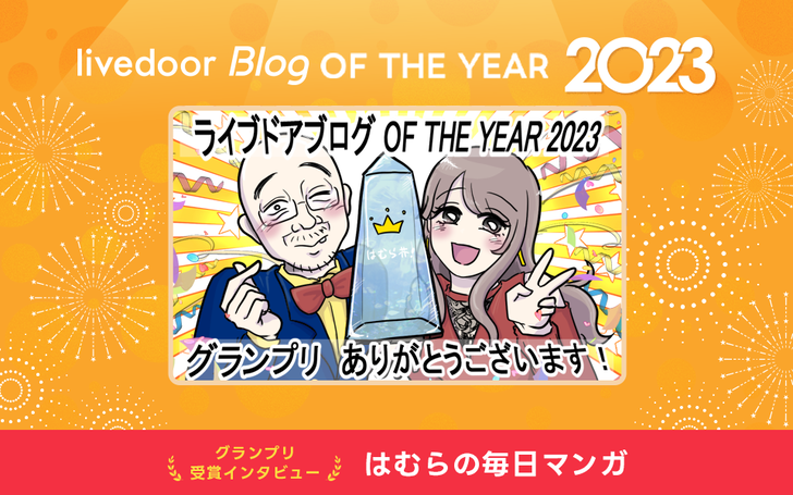 960×600_グランプリ3