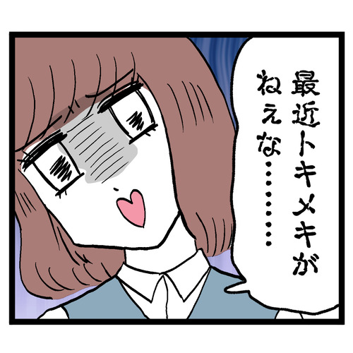 10月の公式化_記事中画像②