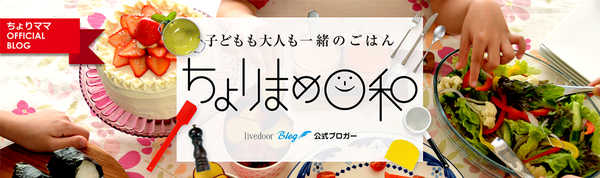 chorimamebiyori_header
