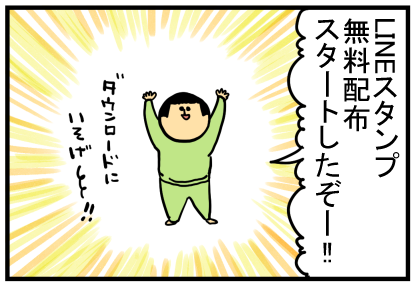 まめきちまめこ