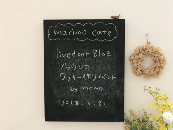 2018131 バレンタインイベント_180201_0008