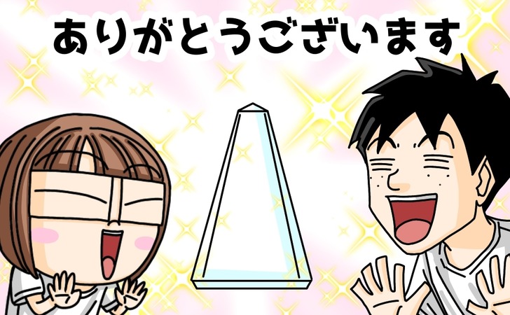 トロフィー画像 (1)