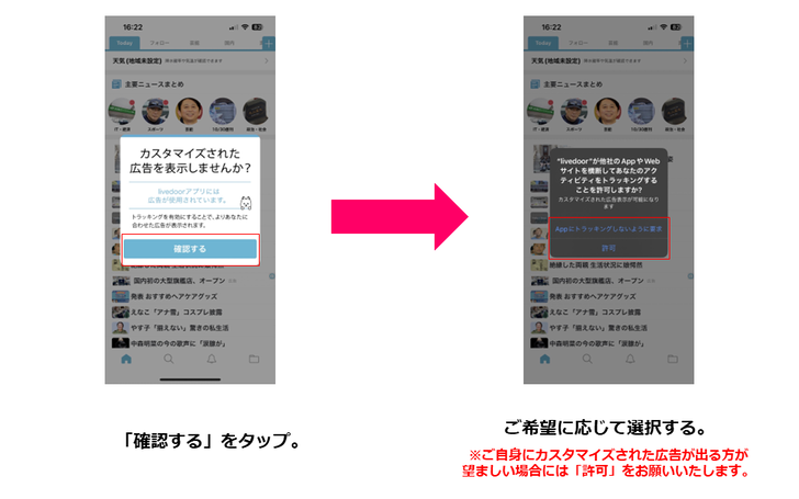 アプリ4