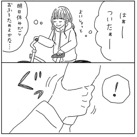 cd51bc1d-s