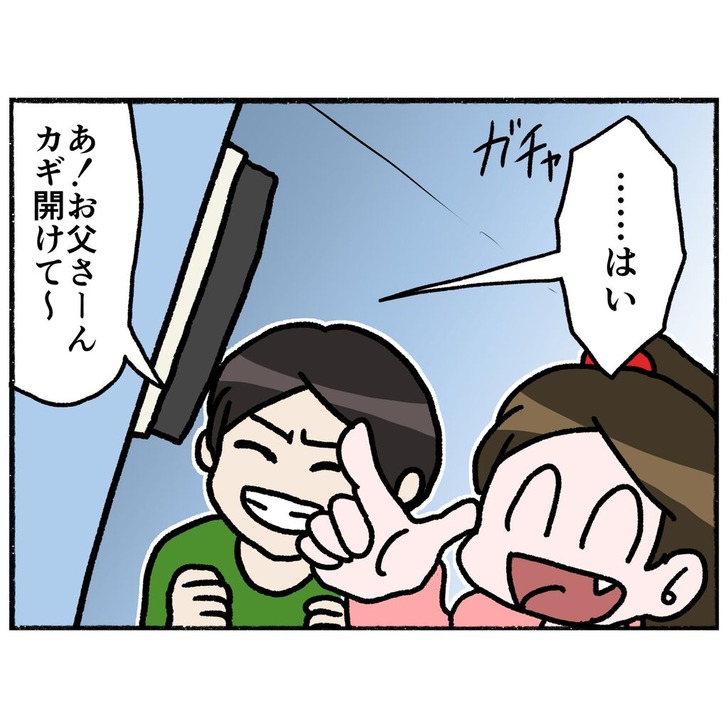 a6d5a79a
