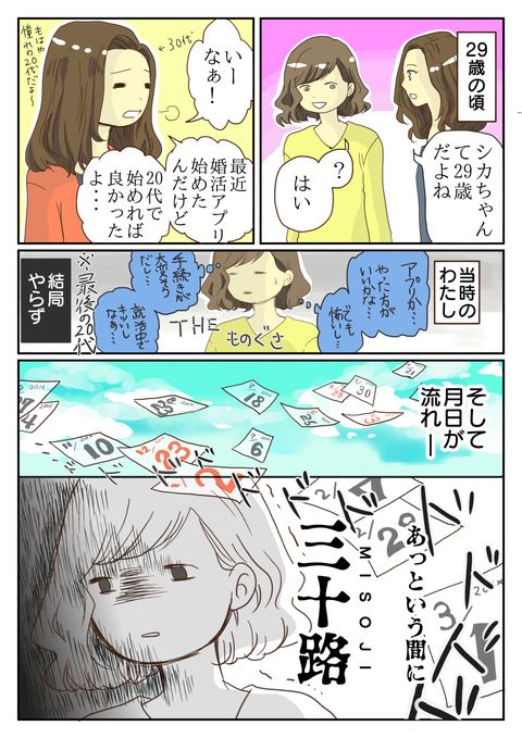 03fe2b35-s