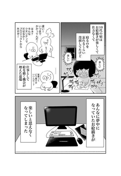 76561d82-s