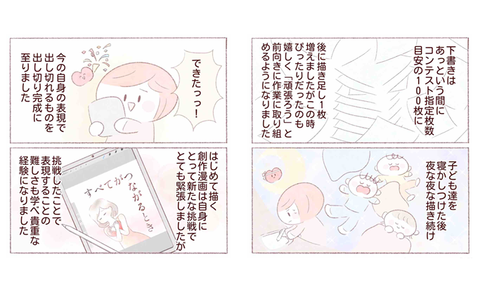 スライド2