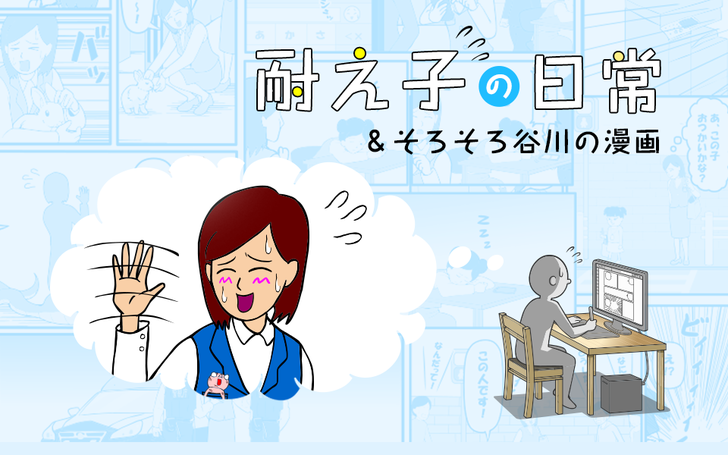 主人公を襲う理不尽で不幸な出来事がシュールな笑いを誘うマンガブログ Livedoor Blog公式ブロガー ライブドアブログstyle 主人公を襲う理不尽で不幸な出来事がシュールな笑いを誘うマンガブログ Livedoor Blog公式ブロガー ライブドアブログstyle