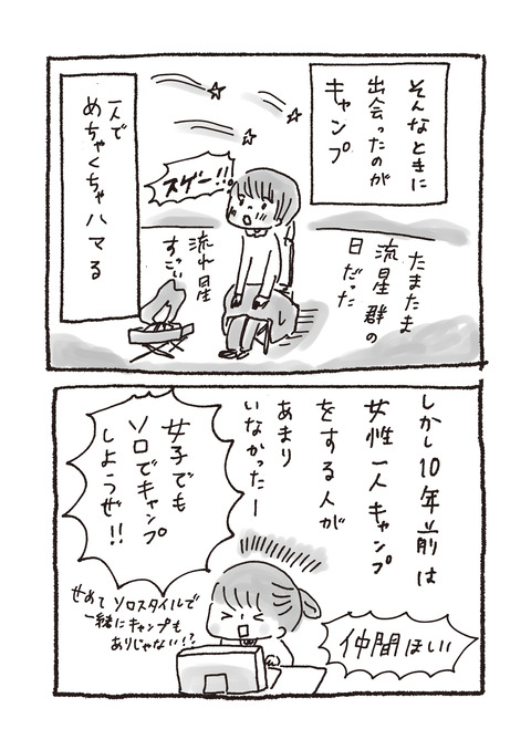 8f9fc1dc-s