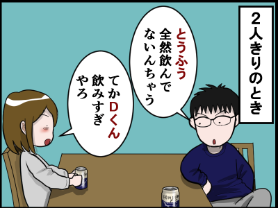 画像3 画像3