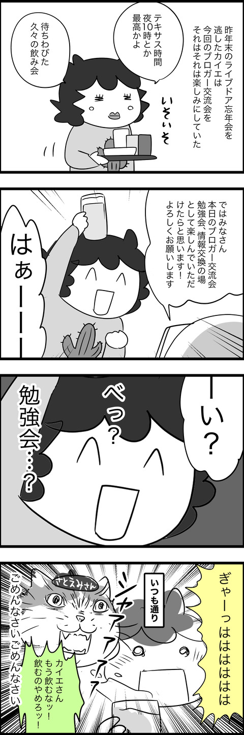 c3b1bf5e-s
