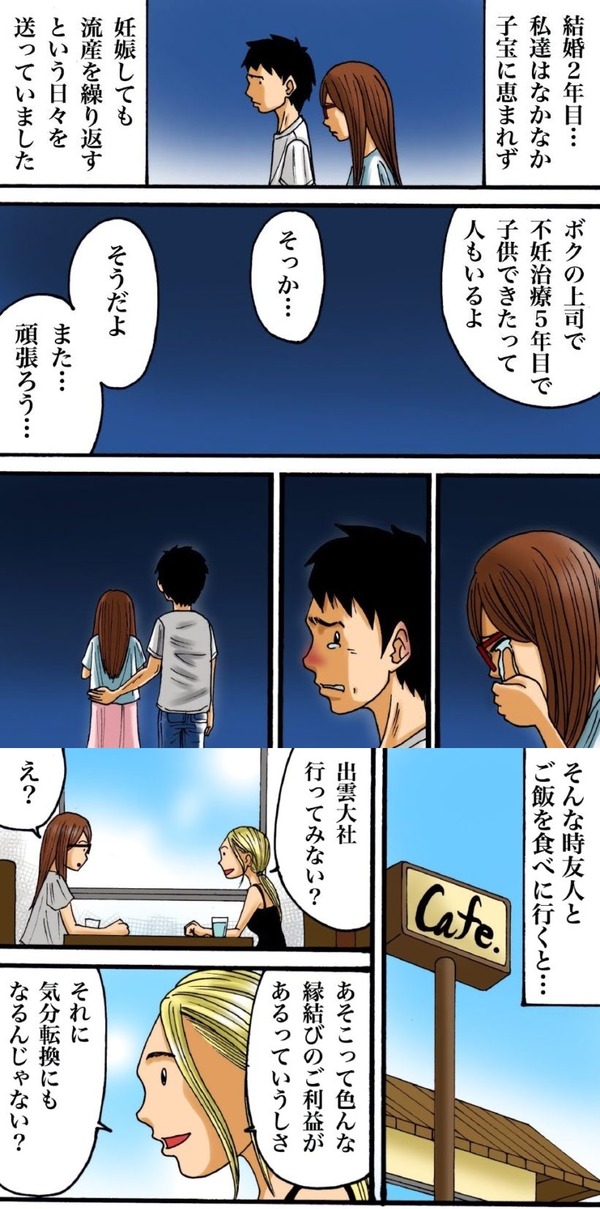 ２