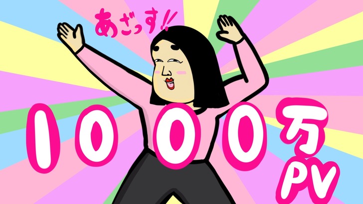 ダウンロード