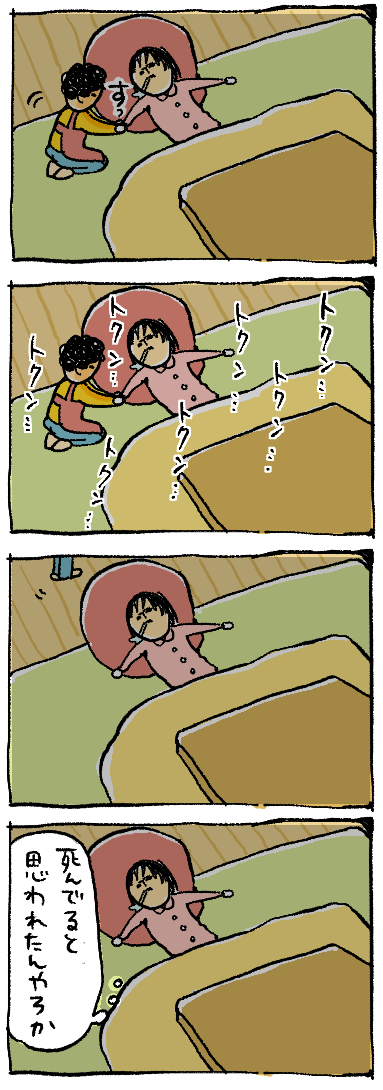 541d0a8d