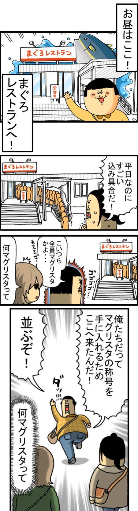 70-5