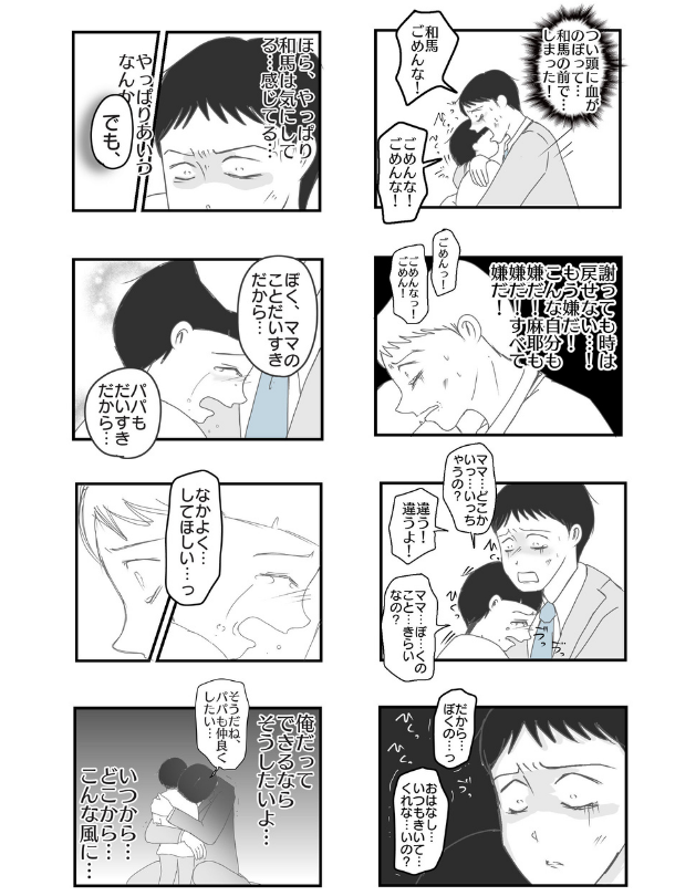 名称未設定のデザイン