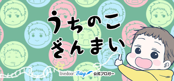 公式ロゴあり_01-01-うちのこざんまい-SP