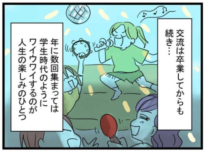 グランプリ もちログ 画像10