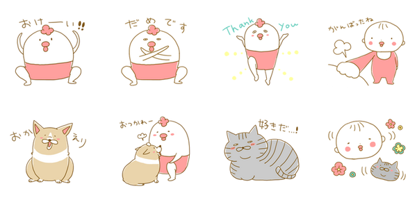 Stamp