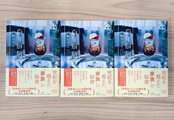 S__288956427
