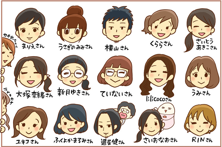 ラム*カナさん似顔絵