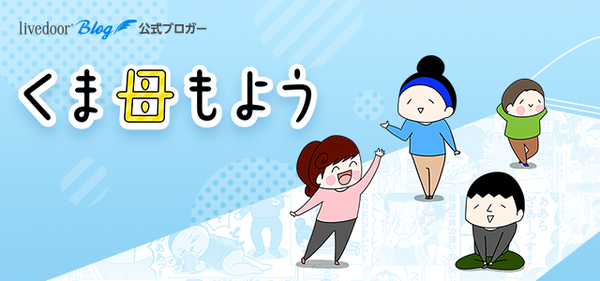 くま母もよう