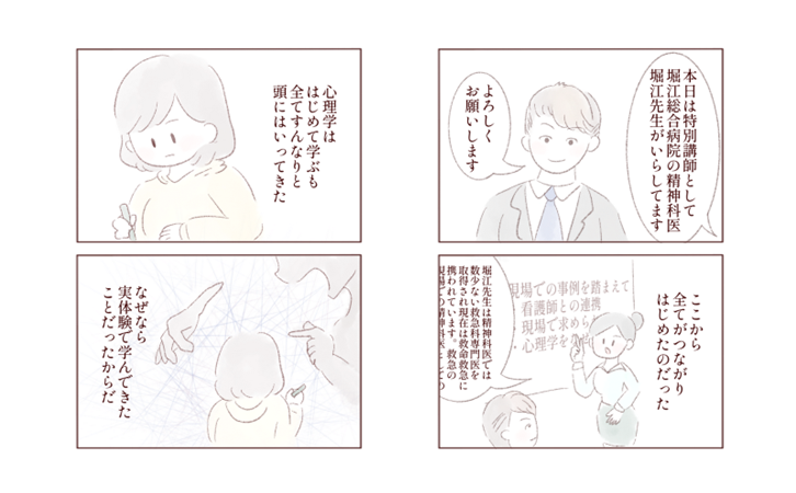 スライド2